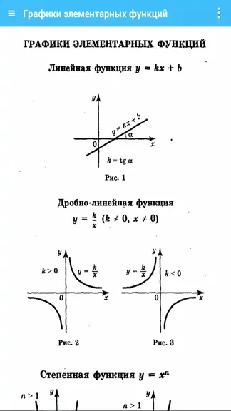 Скриншот 4/5