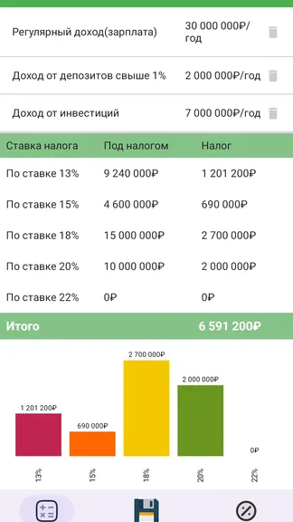 Скриншот 1/4