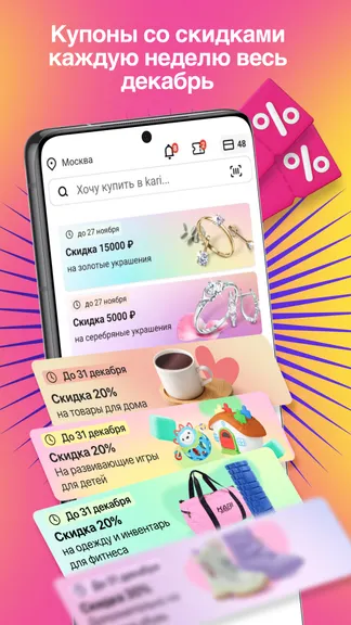 Скриншот 4/6