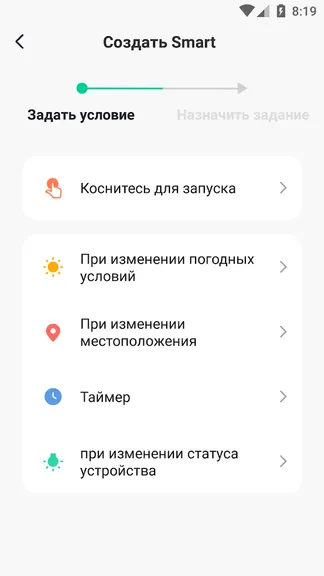 Скриншот 3/5