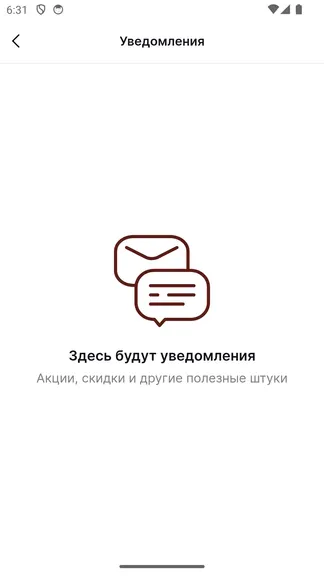 Скриншот 7/7