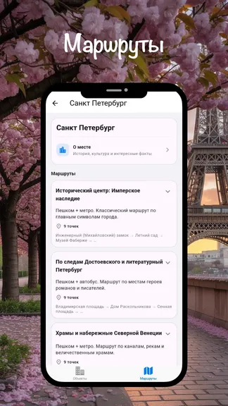 Скриншот 5/5