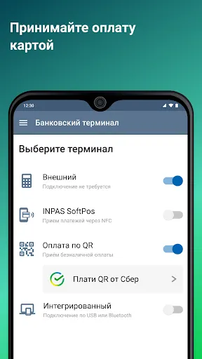 Скриншот 5/8