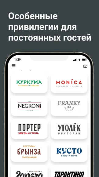 Скриншот 2/4