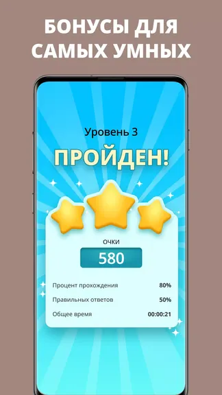 Скриншот 3/4