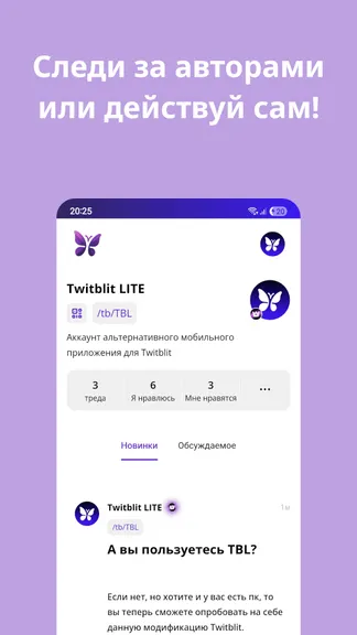 Скриншот 3/5