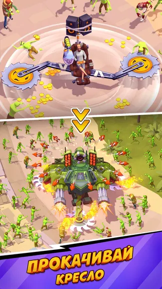 Скриншот 3/5