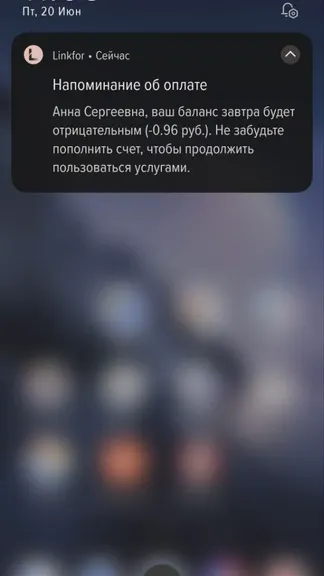 Скриншот 8/8