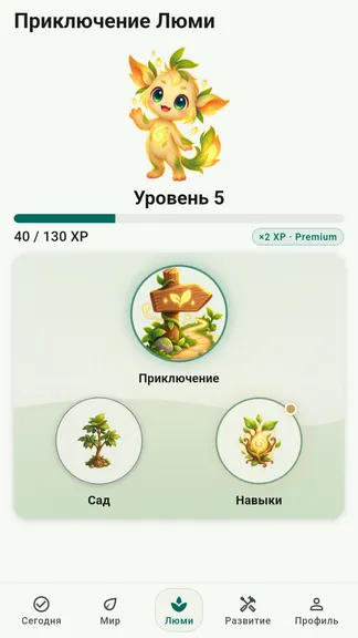 Скриншот 7/8