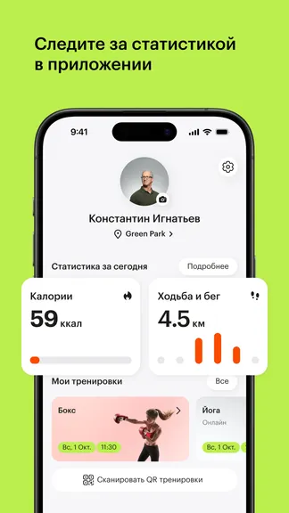 Скриншот 6/7