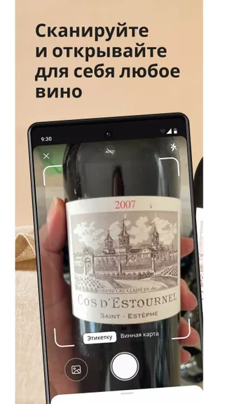 Скриншот 1/4