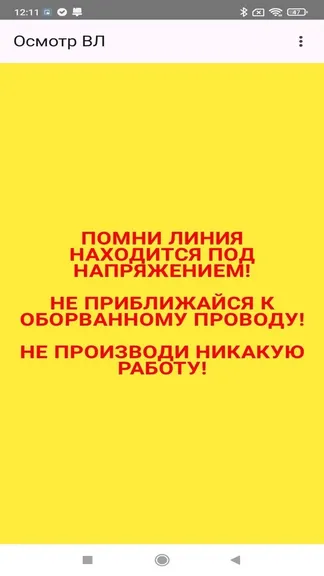 Скриншот 1/10