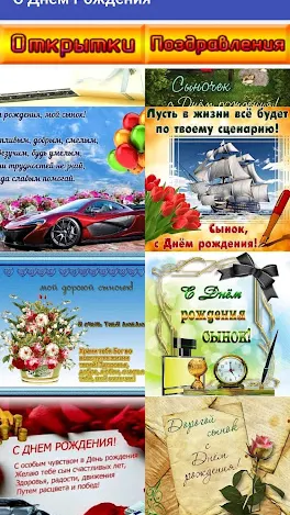 Скриншот 5/7