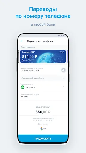 Скриншот 3/7