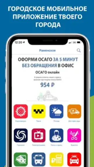 Скриншот 1/5