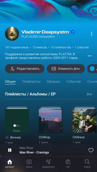 Скриншот 9/9