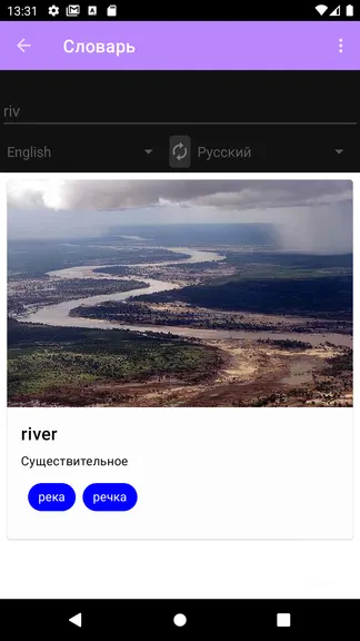 Скриншот 2/9