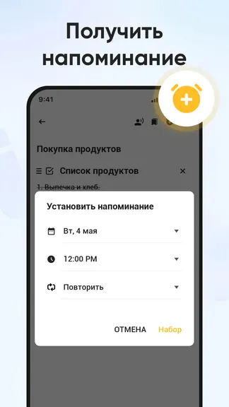 Скриншот 3/8