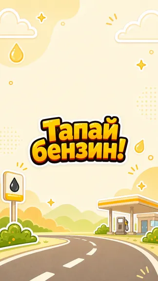 Скриншот 7/7