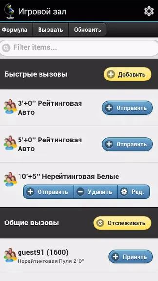 Скриншот 5/8