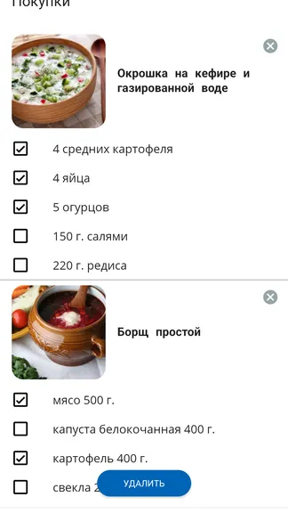 Скриншот 5/6