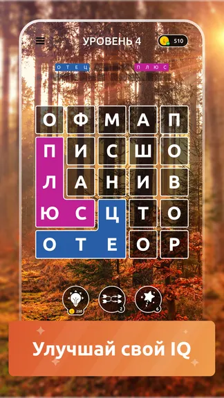 Скриншот 3/4