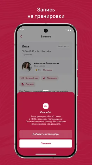 Скриншот 3/3