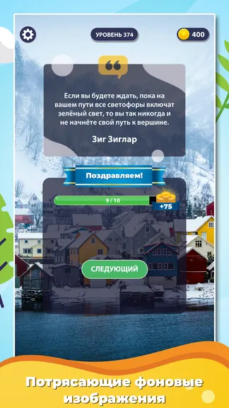 Скриншот 4/4
