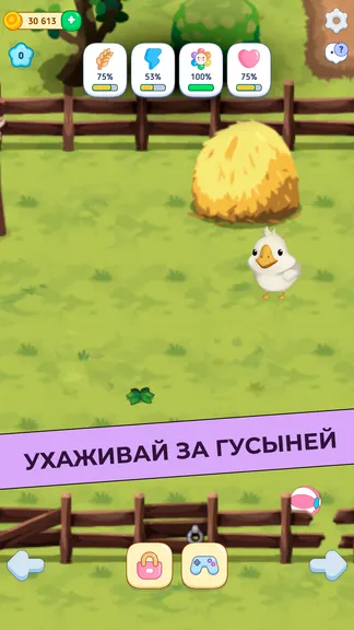 Скриншот 2/6