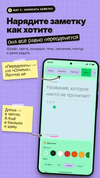 Скриншот 3/10
