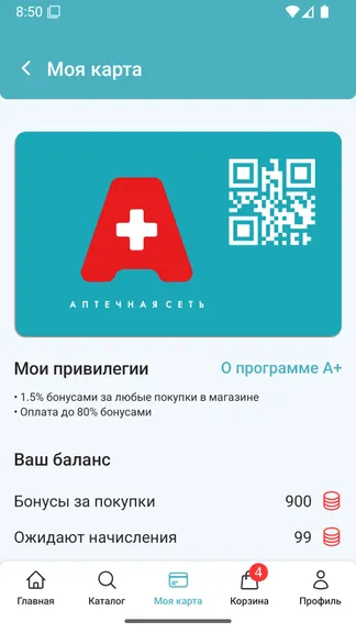 Скриншот 3/6