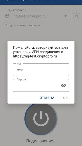 Скриншот 3/4