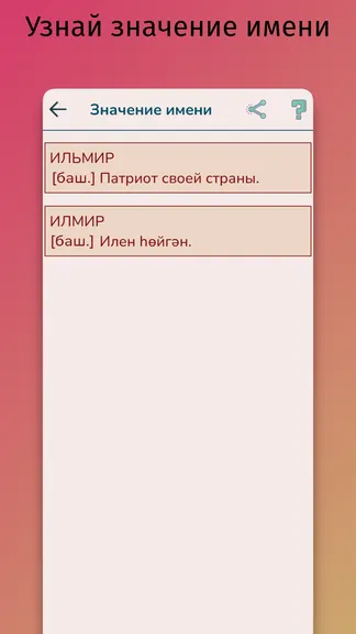 Скриншот 4/7