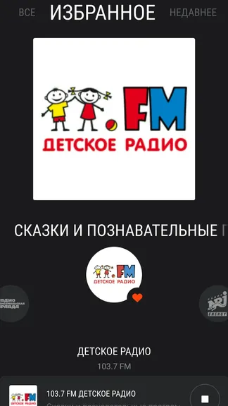 Скриншот 3/6