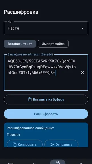 Скриншот 3/5