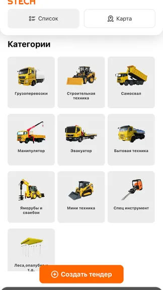 Скриншот 4/7