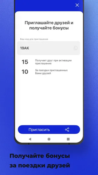 Скриншот 5/7