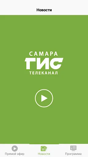 Скриншот 1/3