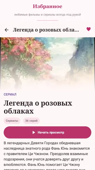Скриншот 5/5