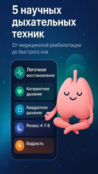 Скриншот 1/2