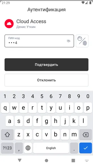 Скриншот 6/7
