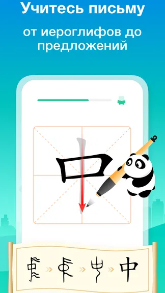 Скриншот 3/8