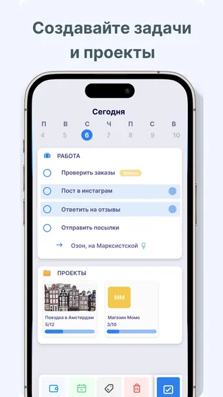 Скриншот 5/9