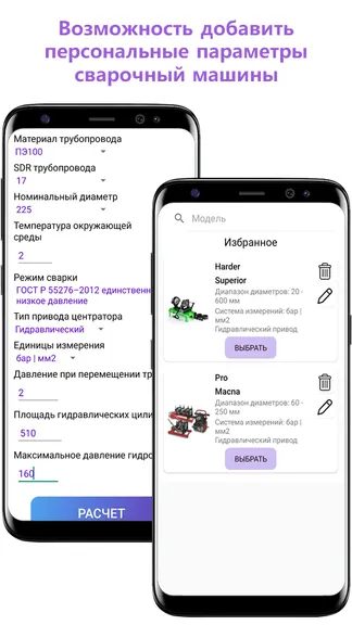 Скриншот 3/5