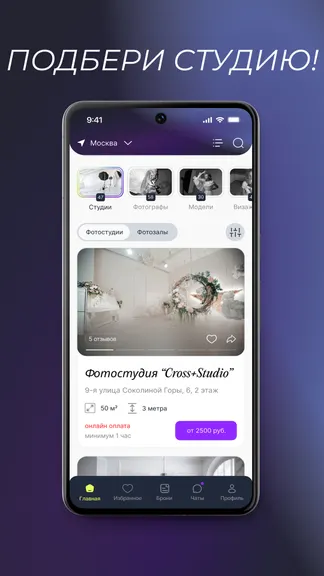 Скриншот 1/7