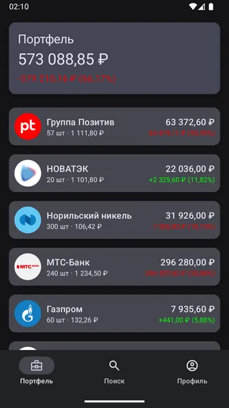 Скриншот 1/3