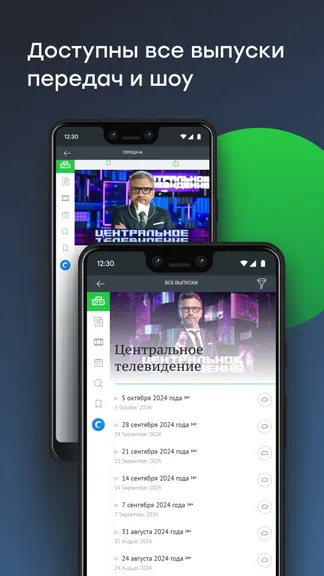 Скриншот 3/9