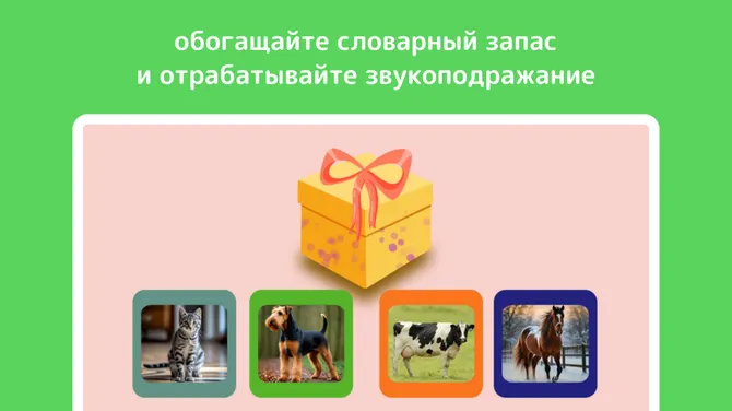 Скриншот 4/5