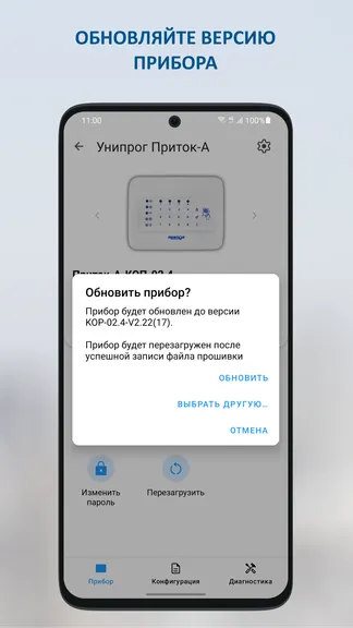 Скриншот 4/5