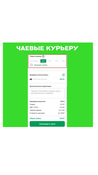 Скриншот 6/8